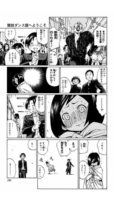 横田卓馬 Kyooteta さんのマンガ一覧 いいね順 5ページ ツイコミ 仮 横田卓馬 Kyooteta さんのマンガ一覧 いいね順 5ページ ツイコミ 仮