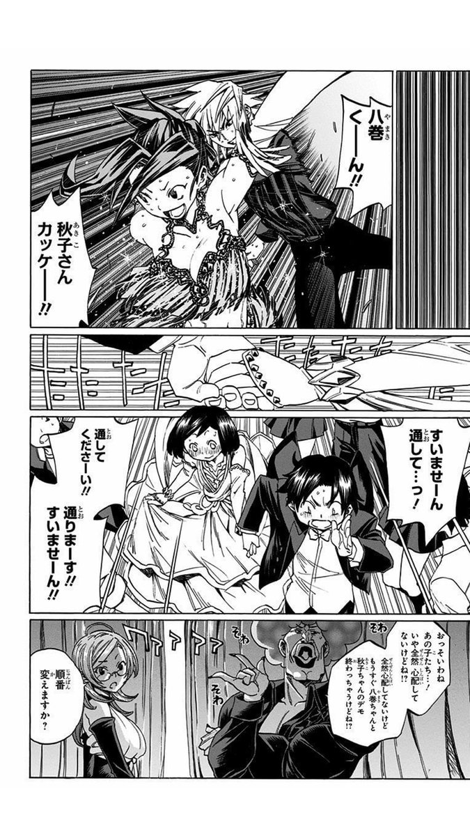 横田卓馬 この読み切りの連載版 背すじをピン と 鹿高競技ダンス部へようこそ が少年ジャンププラスで300ページ無料キャンペーンやってるそうですよ 無料ページは随時増えてくみたいで 今は最初の4話くらいまでが無料 これを機に是非 読んで 横田卓馬 この読み切りの連載版 背すじをピン と 鹿高競技ダンス部へようこそ が少年ジャンププラスで300ページ無料キャンペーンやってるそうですよ 無料ページは随時増えてくみたいで 今は最初の4話くらいまでが無料 これを機に是非 読んで