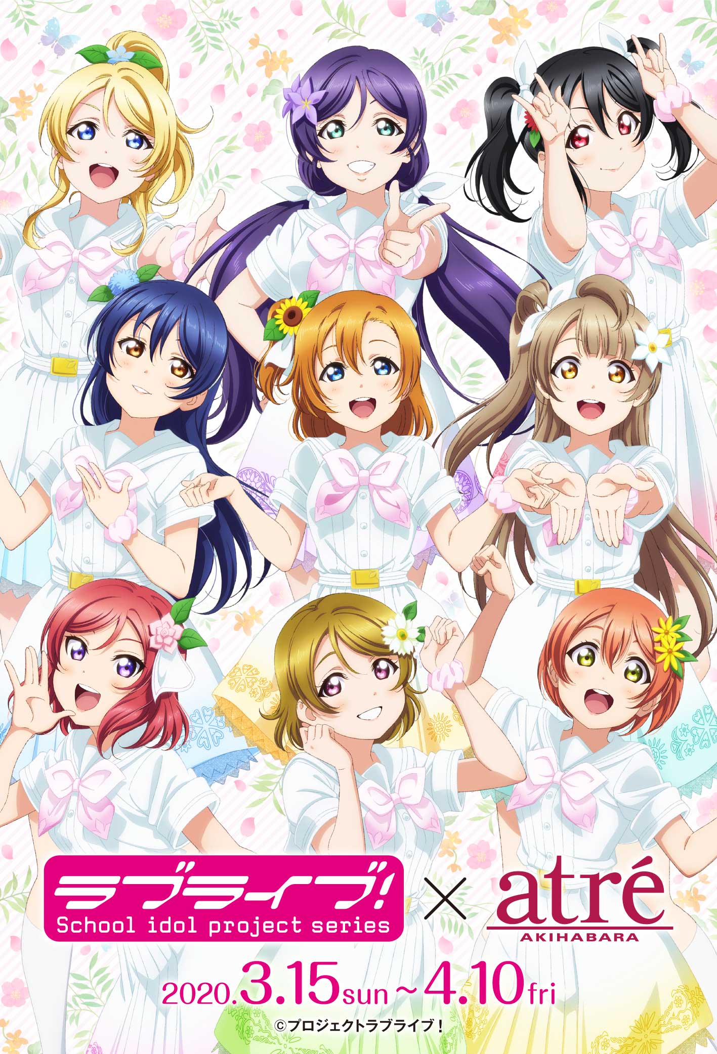 ラブライブ!シリーズ公式 on X: ラブライブ!シリーズ公式 on X: