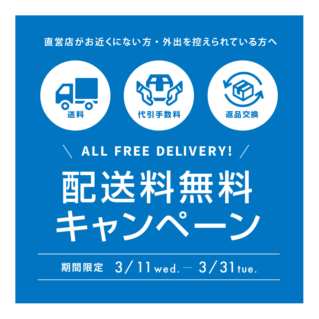 Japanbluejeans's tweet photo. コロナに負けるな!~【期間限定】全商品対象!配送料無料サービス~
https://t.co/AHw8rAoNkr
#News #StoreInfo #JAPANBLUEJEANS #JBWEB #オンラインショップ #キャンペーン #コロナ #サービス #デニム研究所 #上野店 #児島店 #期間限定 #渋谷店 #直営店 #配送料無料 #電話注文 https://t.co/gXbpBhTNBG