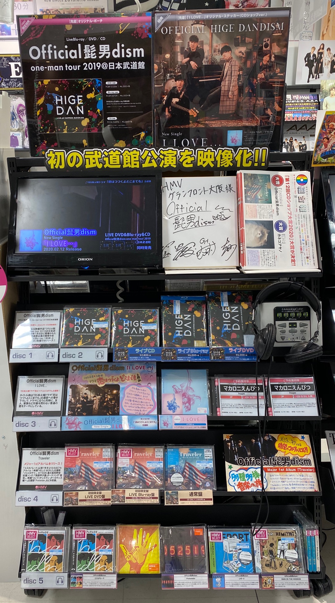 Official髭男dism 直筆サイン入りCD 2枚セットの通販 by るらら