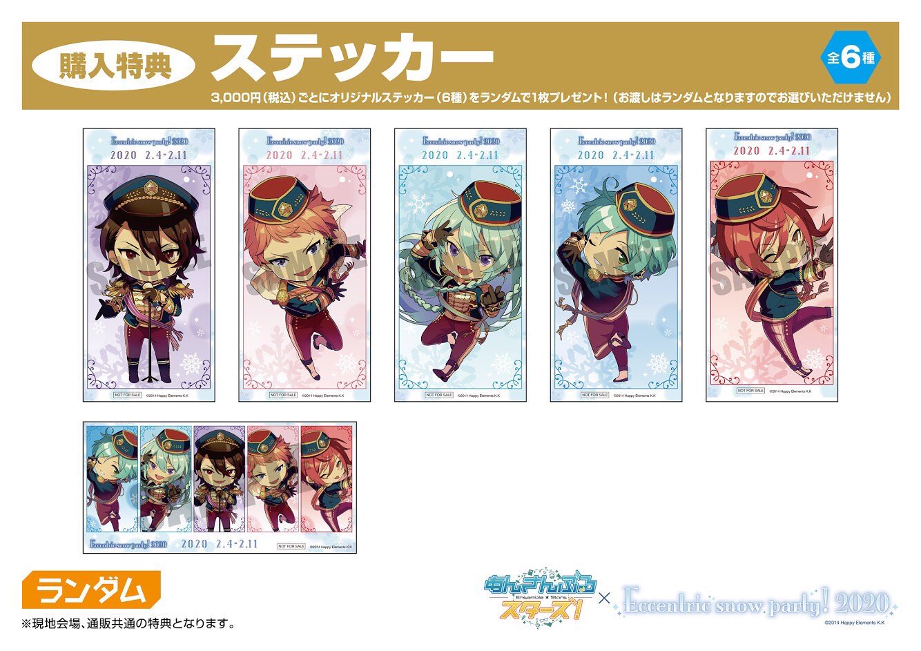 100%品質 シリアルナンバー有り 版画 ロッキンジェリービーン 【貴重】EROSTYTOP - ポスター