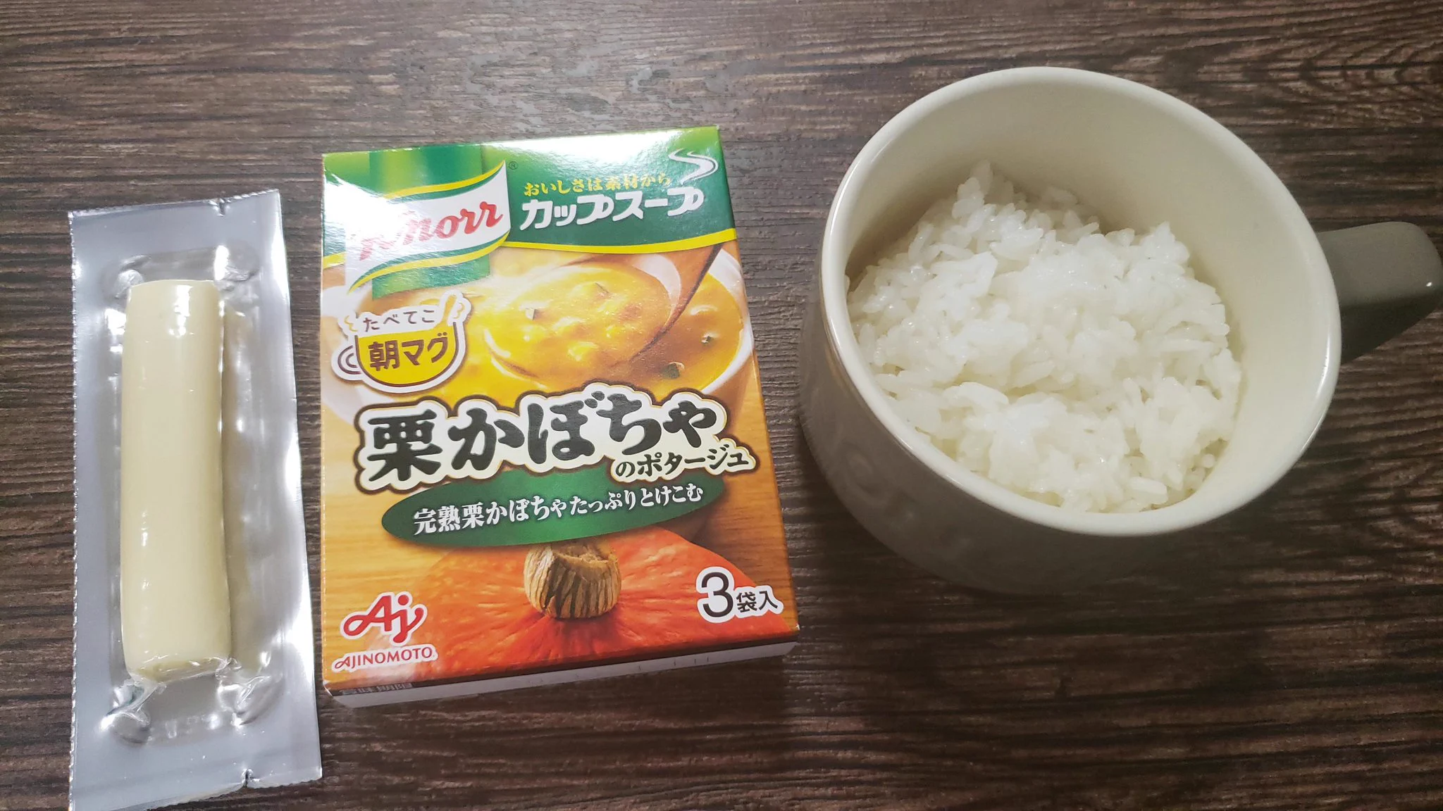 忙しい朝や小腹が空いた時におすすめ！材料を入れてお湯を注ぎ混ぜるだけの簡単リゾットの作り方！