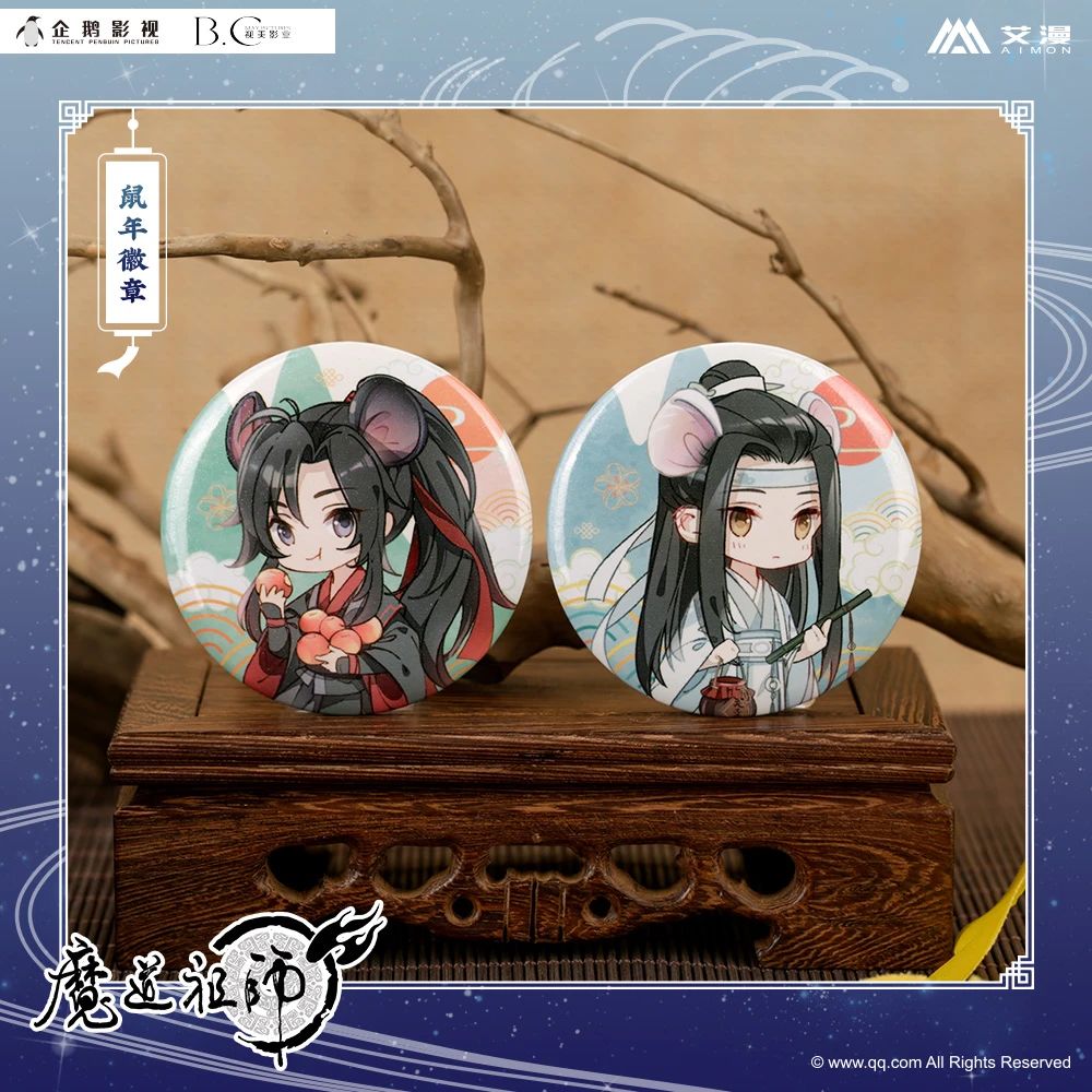 AWWW ITS THE  VERSION OF THE MDZS CHARACTERS  BOTH BADGES AND  CHARMS CUTEEEEE   #MDZS  #MoDaoZhuShi  #魔道祖师Badges   https://mall.video.qq.com/detail?proId=20005100&ptag=2_7.8.0.20540_copy https://mall.video.qq.com/detail?proId=20004896&ptag=2_7.8.0.20540_copy