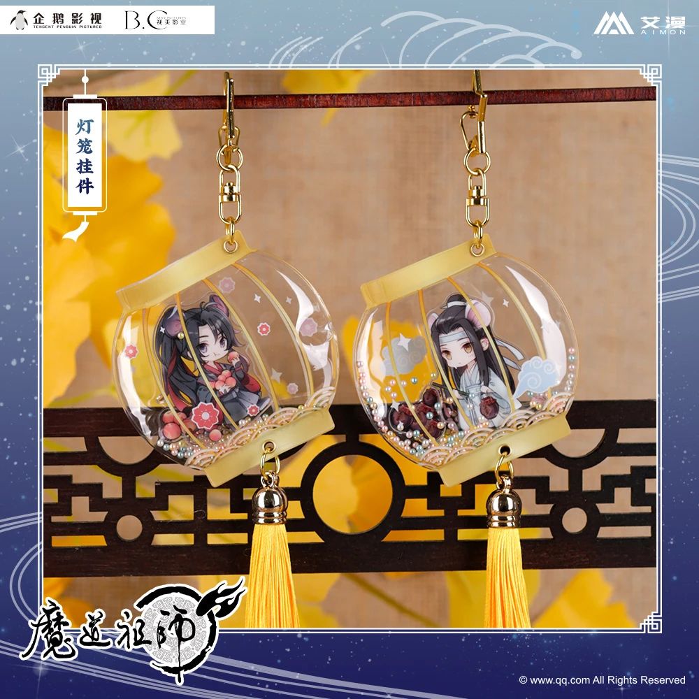 AWWW ITS THE  VERSION OF THE MDZS CHARACTERS  BOTH BADGES AND  CHARMS CUTEEEEE   #MDZS  #MoDaoZhuShi  #魔道祖师Badges   https://mall.video.qq.com/detail?proId=20005100&ptag=2_7.8.0.20540_copy https://mall.video.qq.com/detail?proId=20004896&ptag=2_7.8.0.20540_copy