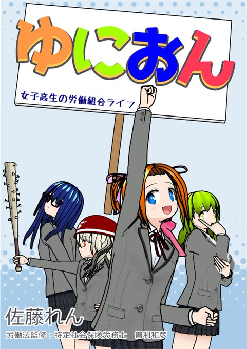 コメディのtwitterイラスト検索結果 古い順