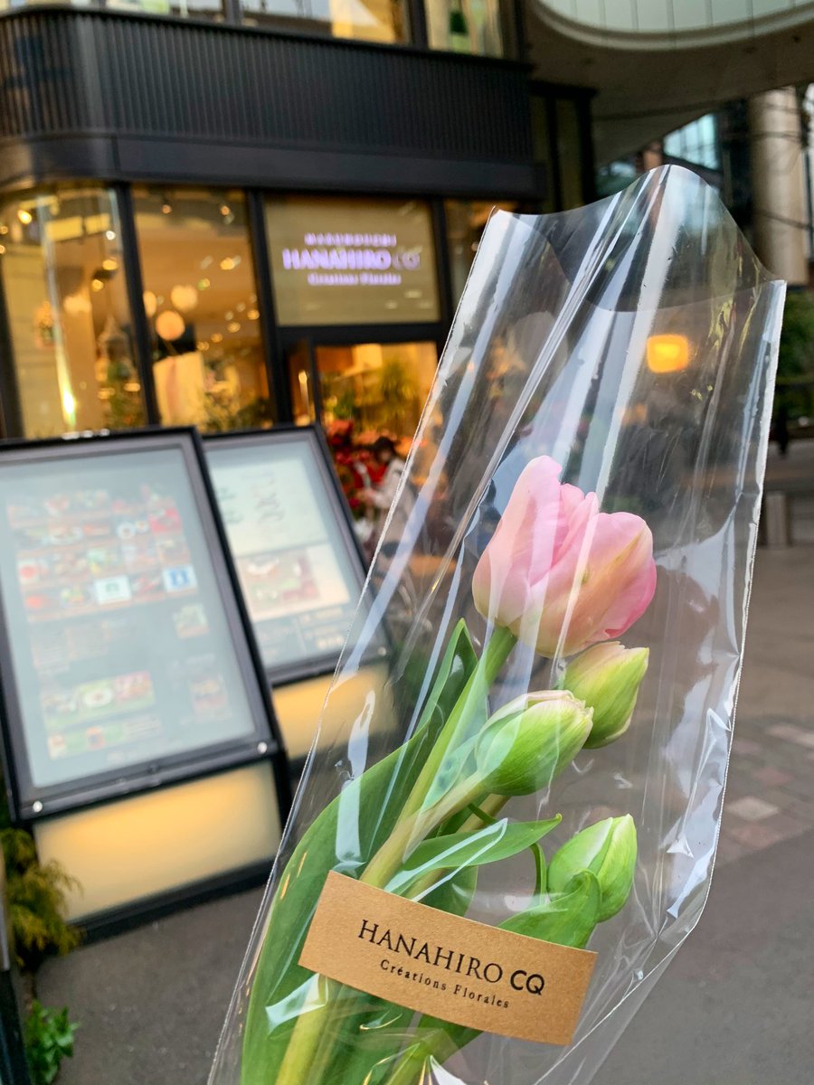 お花配ってました！
ありがとう😊