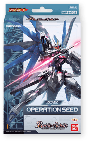 バトスピのtwitterイラスト検索結果 古い順