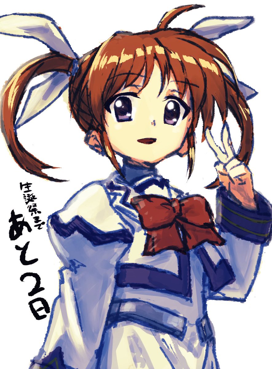 高町なのは生誕祭 まとめ Togetter