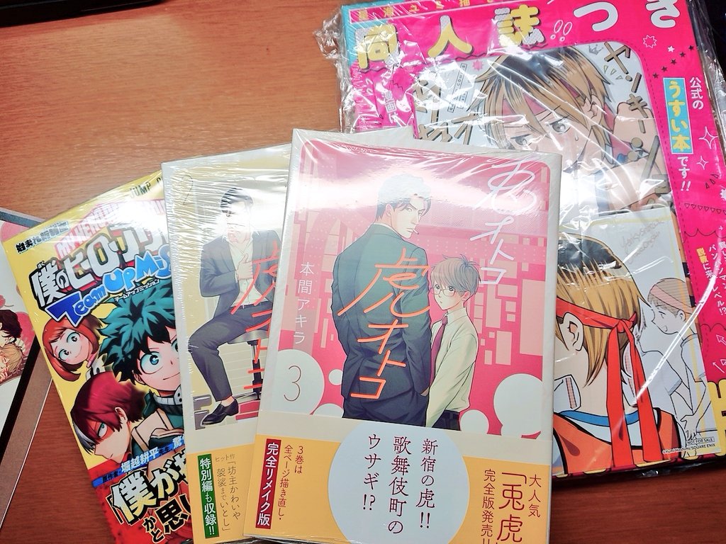 うふふふふふ
読むぞ〜💕💕💕💕 