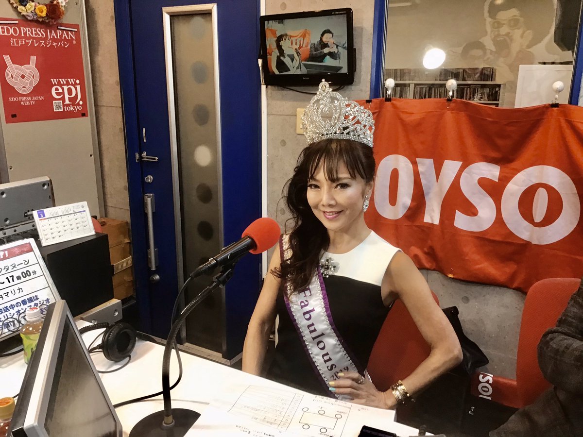 Richyman 生放送が終わりました ゲストに素敵な50代 ミセス インターナショナル19 ダイアモンド賞を受賞の 三澤幸子さん をお迎えしました エンディングソングは川上大輔さん 永遠に覚めない夢 を流しました