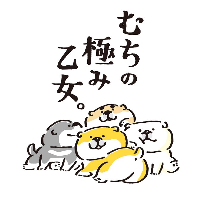 ごろごろにゃんすけ 公式 さん と Ogoshi Yasuteru のやりとり 1 Whotwi グラフィカルtwitter分析 ごろごろにゃんすけ 公式 さん と Ogoshi Yasuteru のやりとり 1 Whotwi グラフィカルtwitter分析