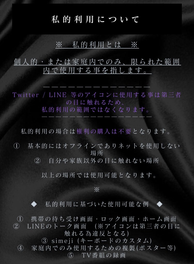 黒野京 ありがと ほんとに皆んな優しくてえーんだよ