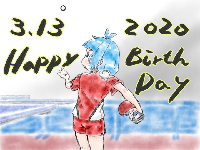 ほくと生誕祭のtwitterイラスト検索結果