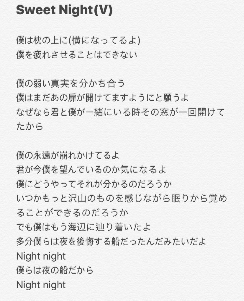 Backnumber 003 歌詞 意味 englhsac