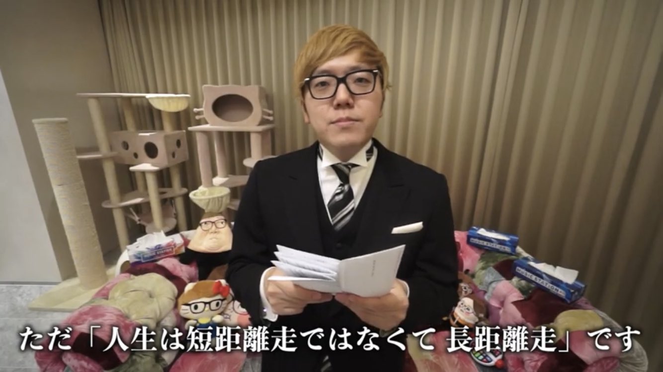 Hikakinから学ぶ 人生は短距離走ではなく長距離走だから転んでも大丈夫 話題の画像プラス