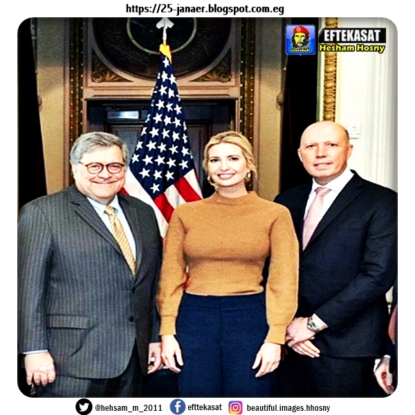 بعد تأكيد إصابته بـ كورونا.. صورة سابقة تجمع وزير الشؤون الداخلية الأسترالي بيتر دوتون مع إيفانكا ترامب والمدعي العام الأمريكي ويليام بار