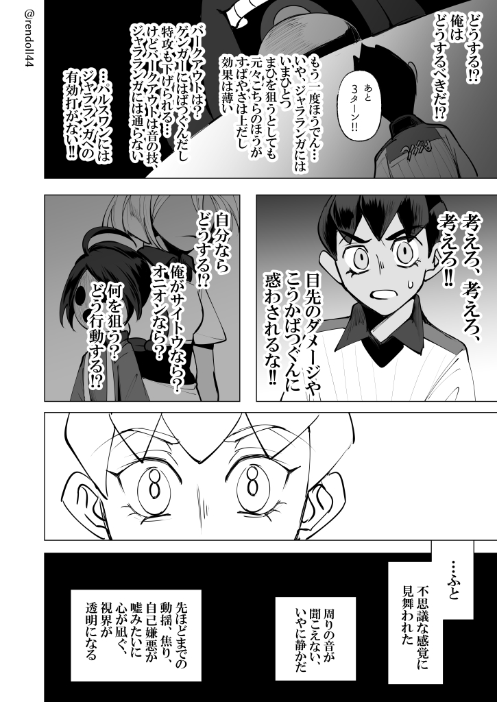 連 ソースがヤフー知恵袋ってよくないですね 回答者さんを攻めてるわけではなく自分で手を動かさなかったことを攻めてる 勘違いのもとを一応貼らせていただきますhttps T Co Dzam9awcvm