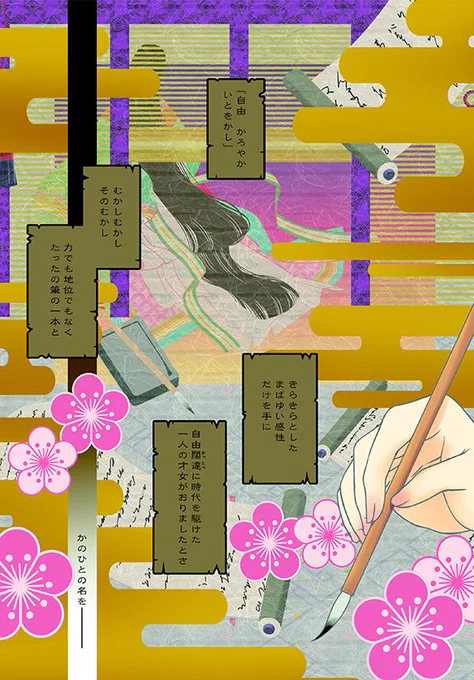 弟の嫁が○○○○だった話1 