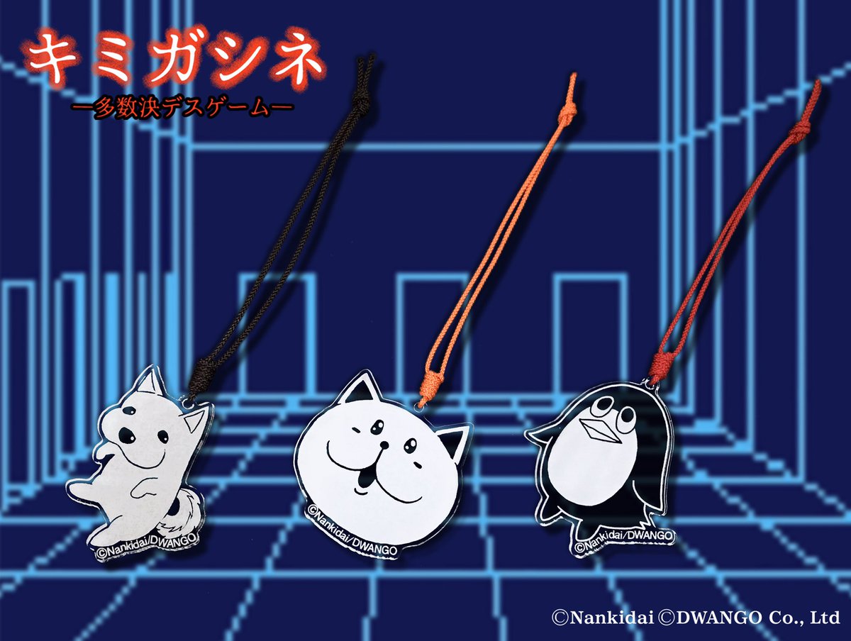 RT @gJcharacter_G: 【新商品情報】 gJ character Gより登場の