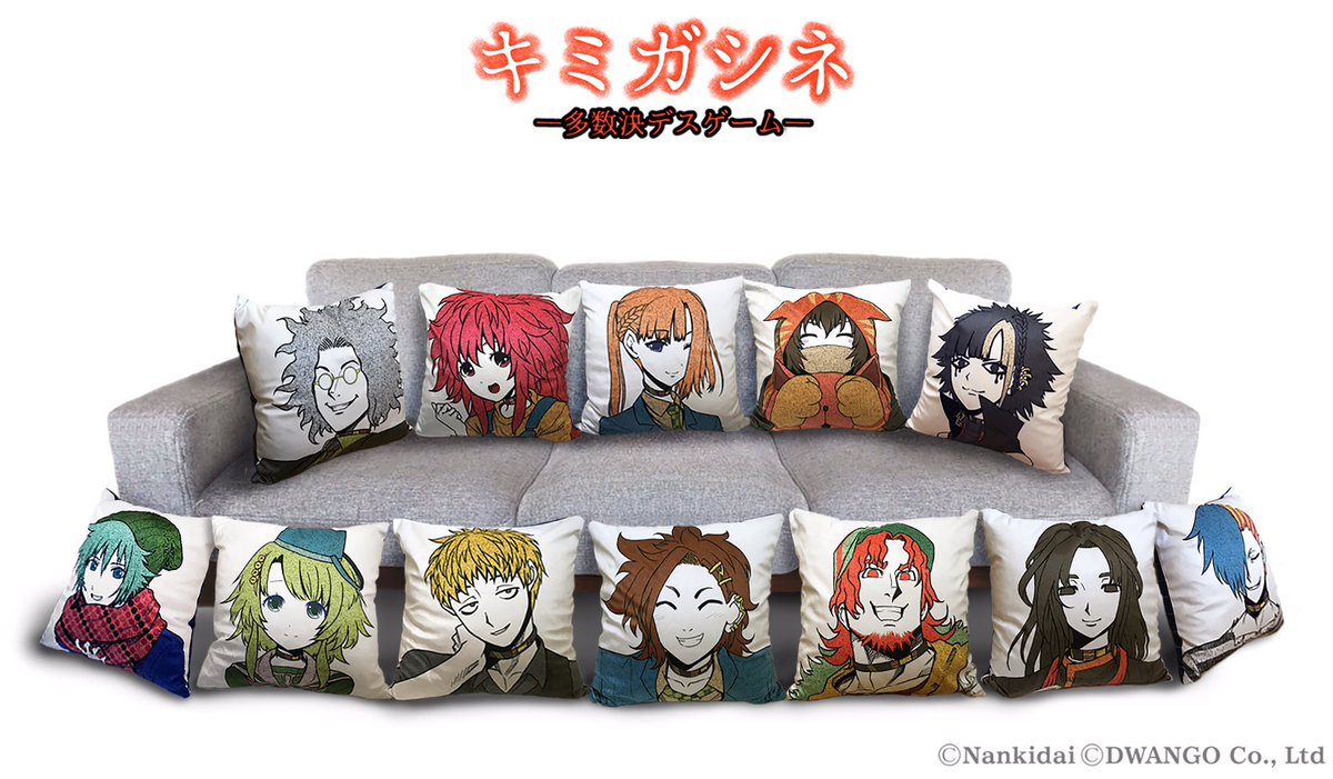 RT @gJcharacter_G: 【新商品情報】 gJ character Gより登場の