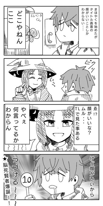 ほやのtwitterイラスト検索結果 古い順 ほやのtwitterイラスト検索結果 古い順
