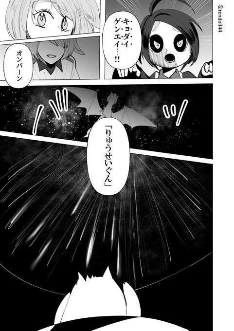 サイトウのtwitterイラスト検索結果 古い順 サイトウのtwitterイラスト検索結果 古い順