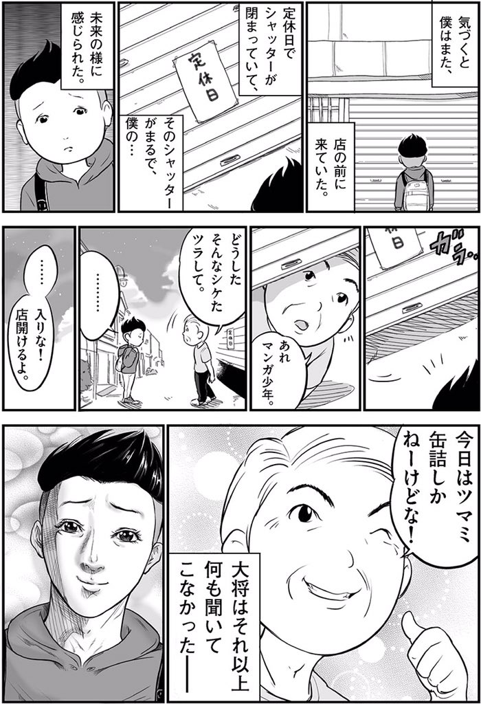 (2/2) 