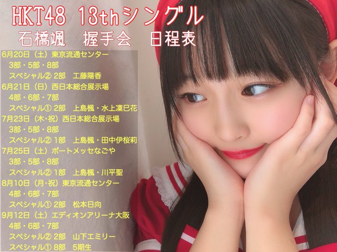 Twitterのコスプレ画像6