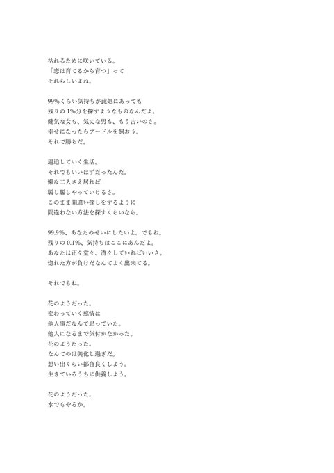 よく でき まし た 歌詞