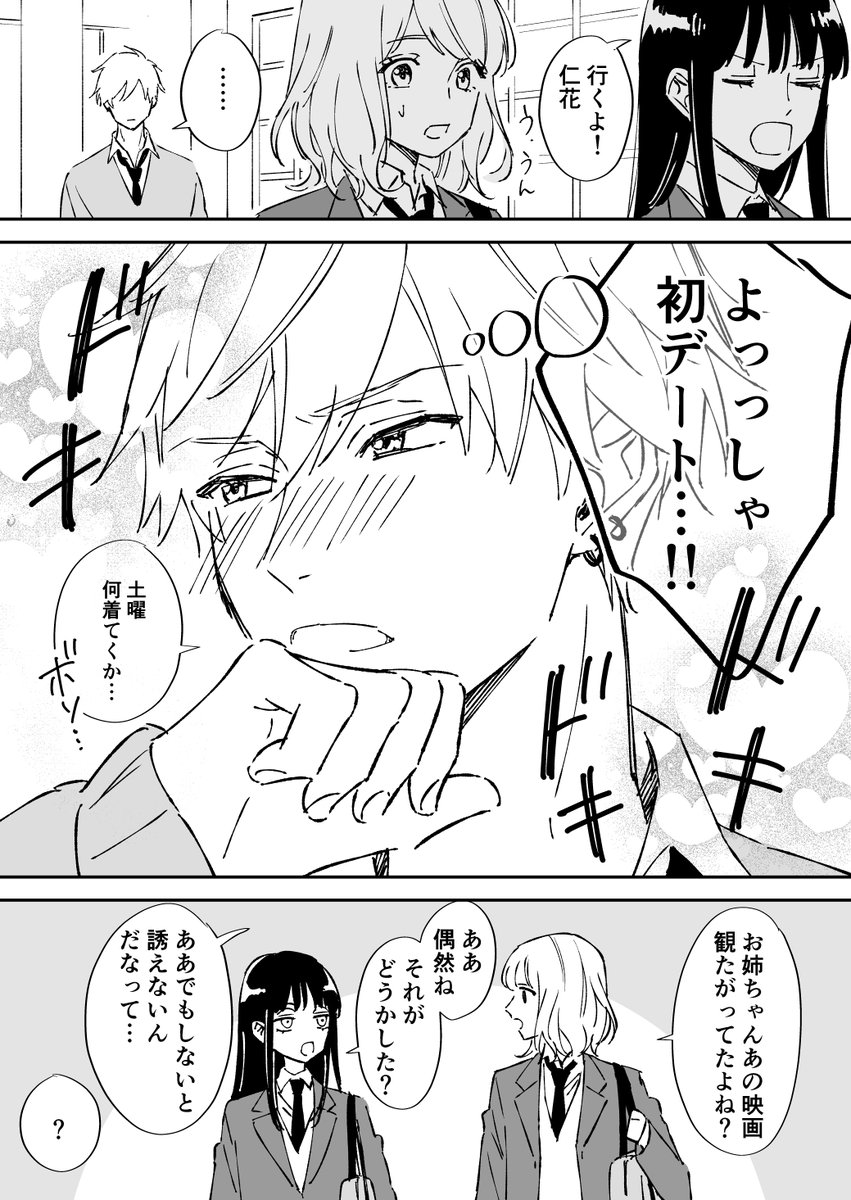 桂 実 単行本発売中 Minoru Katsura Twitter 桂 実 単行本発売中 Minoru Katsura Twitter