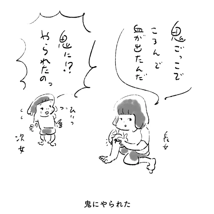 数年前の長女と次女 