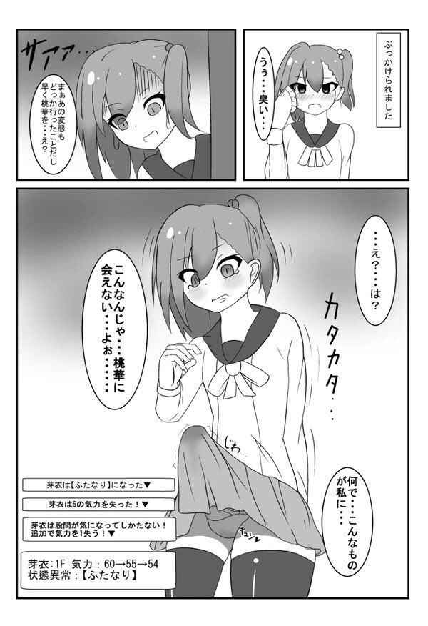 やはりえふごが人気…?
最近二次創作上げられてなくて申し訳ない…
ていうかほとんど1、2年前の作品なので精進せねばって気持ちになりますね
#自分のPixivブクマTOP3をあげる 