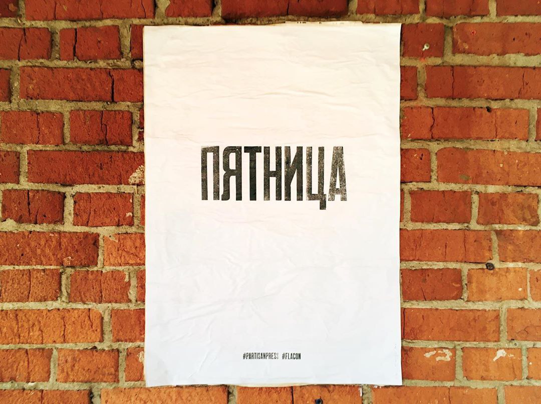 ФЛАКОН tweet media