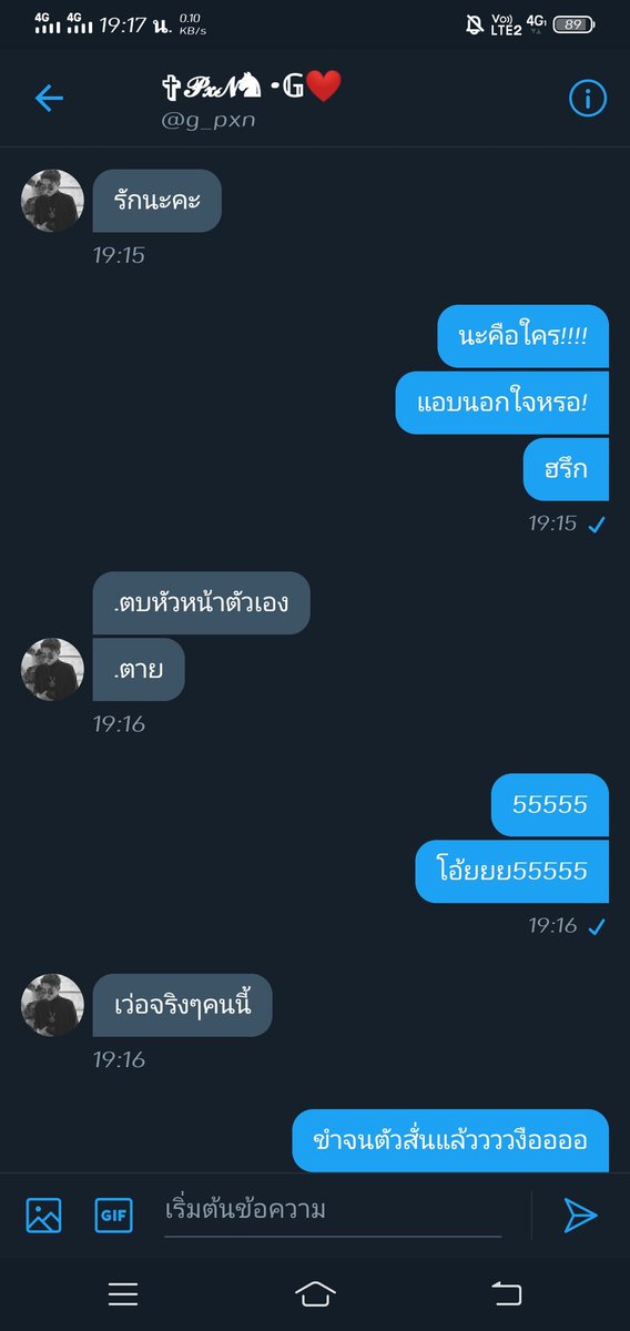 มาขิงคนแก่ครับ tweet media