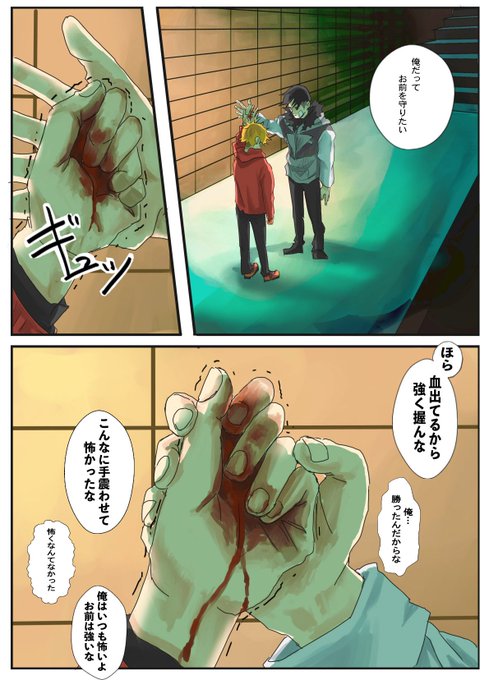 黒昴宿のtwitterイラスト検索結果 古い順