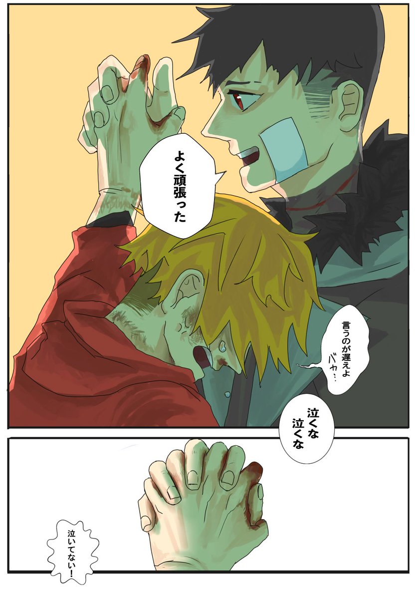 小咲子季 俺にも守らせてくれよ 黒昴宿 湯鬱声からす 漫画 Bl T Co Vwpzz0awyu Twitter