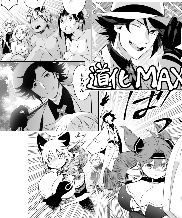 最新話が更新されました。よろしくお願いします!
遊び人は賢者に転職できるって知ってました? ~勇者パーティを追放されたLv99道化師、【大賢者】になる~ 第21話-① / 原作/妹尾尻尾 漫画/柚木ゆの キャラクター原案/TRY - ニコニコ静画 (マンガ) https://t.co/VN5ixwKDJe