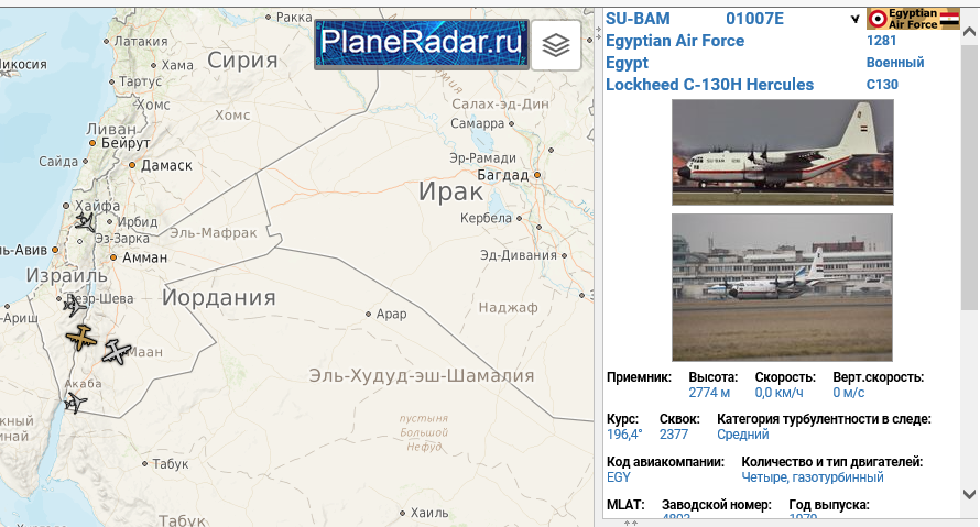 5472_nde's tweet photo. Interesting that there appears to be 3 #EgyptAF C130H active over Lebanon / Egypt today 1130z:
serial 1286 /1281 (SUBAM) / 1294. https://t.co/SKeof33u4S