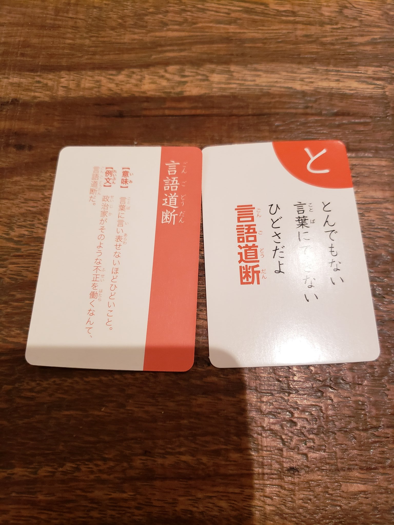 使い捨てライター よろしければご覧ください 歌人 窓際 出世 しりあがり寿 手紙 手書き 即興 学問 悩み インスタ書道部 ライター ライティング 書く人 鷹 詩人 詩 詩を書く人と繋がりたい 書道 筆文字 筆ペン 文芸 文学部 癒し