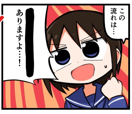 なにもなければたぶん明日完成する 