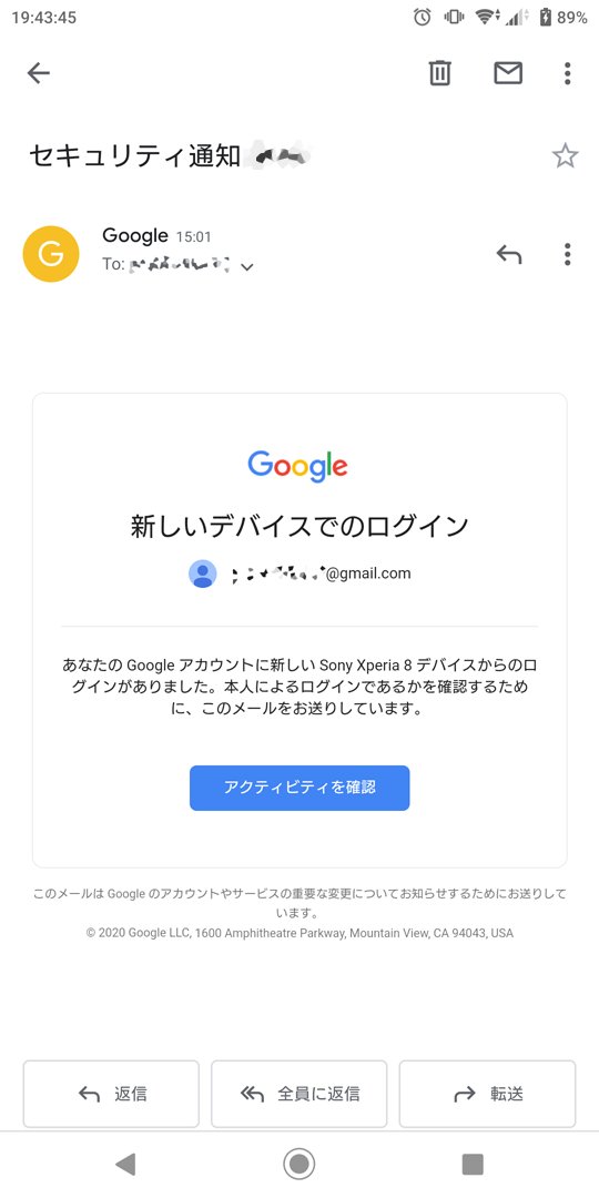 Gmail Sey さん こんばんは Google アカウントのセキュリティ通知が届きましたか その場合は こちらのヘルプをご 確認ください T Co 7savykpbz1 このヘルプはお役に立ちましたか