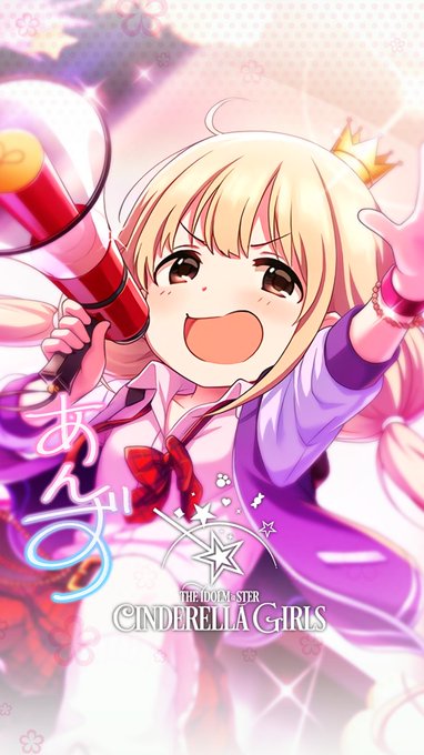 双葉杏のtwitterイラスト検索結果 双葉杏のtwitterイラスト検索結果