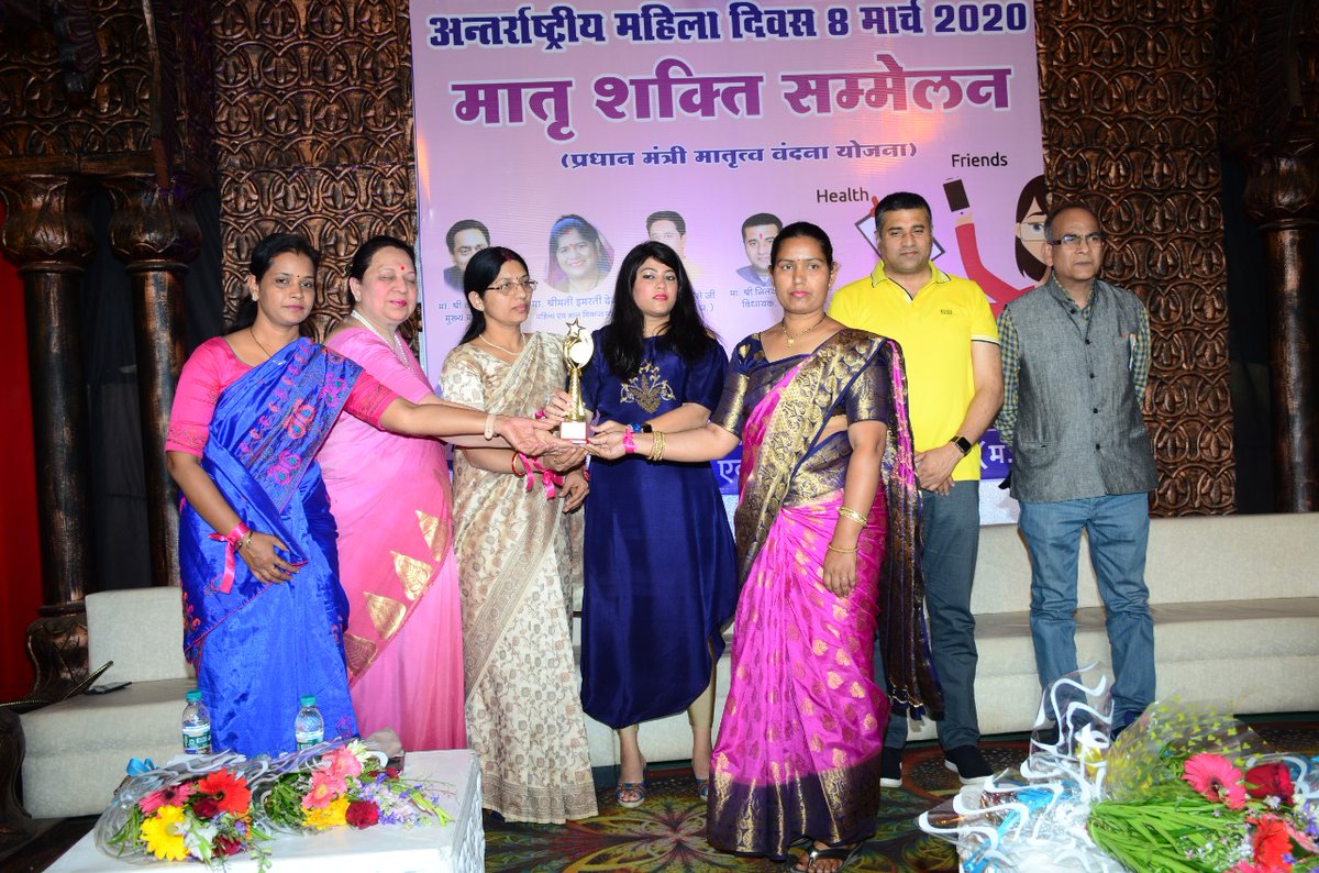 wcdBetul's tweet photo. अंतरर्राष्ट्रीय महिला दिवस #PoshanPakhwada2020 के शुभारंभ के अवसर पर बैतुल जिले मे अग्रिम पंक्ति कार्यकर्ताओ के योगदान को सम्मानित कर उन्हे और बेहतर कार्य हेतू प्रोत्साहित करने के उद्देश्य से  रनिंग ट्राफी नवाचार को शुरू  किया गया। #Suposhitmp @SPreraks @sushmataywade @mpwcdnnm https://t.co/UblhovegaV