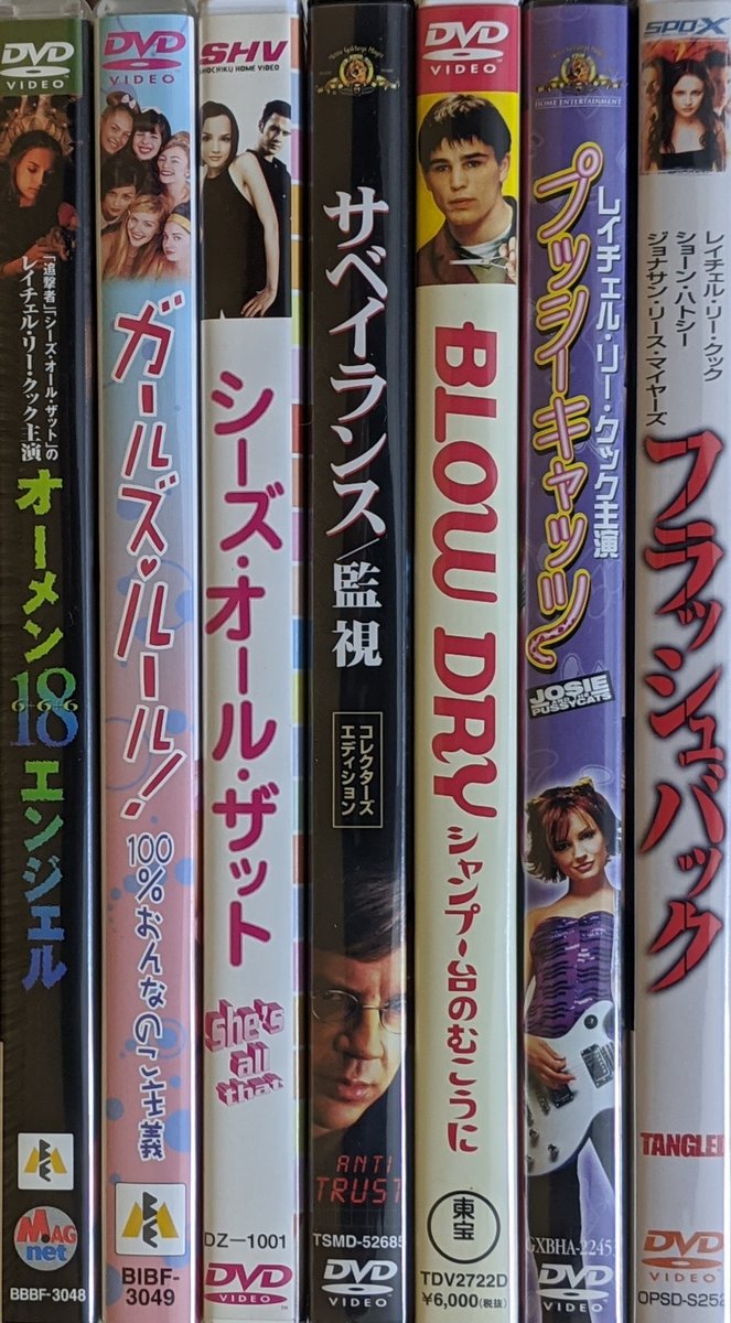 توییتر カミーヤ ビダン در توییتر 1日1可愛い子 レイチェル リー クック シーズ オール ザット 99 他 T Co 6uwftis3g7