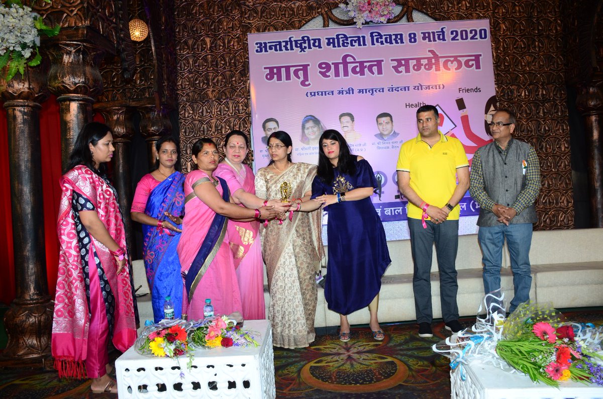 wcdBetul's tweet photo. अंतरर्राष्ट्रीय महिला दिवस #PoshanPakhwada2020 के शुभारंभ के अवसर पर बैतुल जिले मे अग्रिम पंक्ति कार्यकर्ताओ के योगदान को सम्मानित कर उन्हे और बेहतर कार्य हेतू प्रोत्साहित करने के उद्देश्य से  रनिंग ट्राफी नवाचार को शुरू  किया गया। #Suposhitmp @SPreraks @sushmataywade @mpwcdnnm https://t.co/UblhovegaV