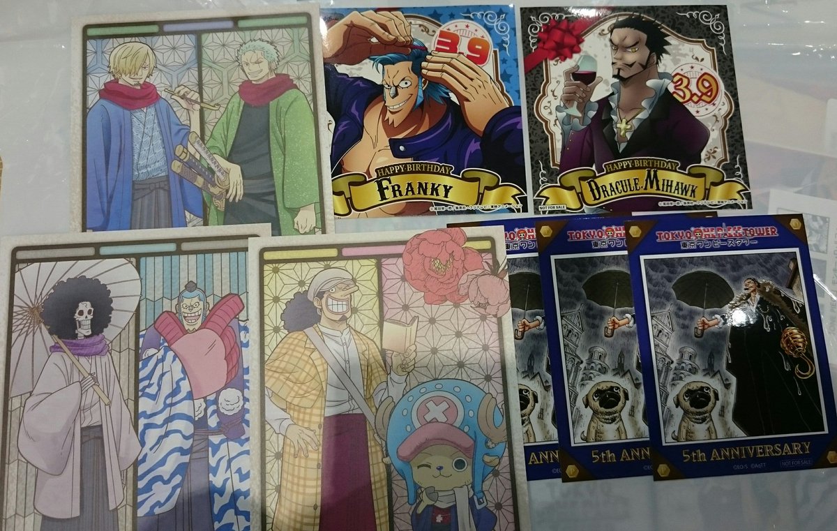 レイン リプライ時プロフ必読 One Piece ワンピース バースデーセレブレーション 交換 譲 ステッカー ミホーク フランキー 日替わりステッカー クロコダイル 5周年カード ゾロ サンジ チョッパー ウソップ ブルック フランキー 求 麦スト バースデー