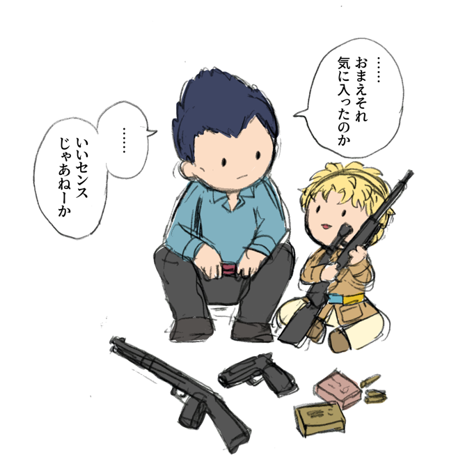 スタンド攻撃で幼子になった相棒 