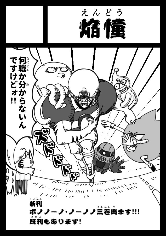コミケ受かってました!
3日目/南ス43bです!!! 