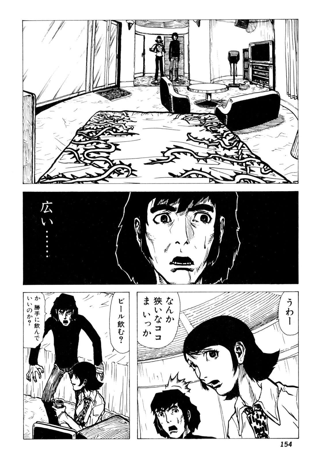 羽生生 純 第七話 3 T Co Myvjxhxqnl Twitter